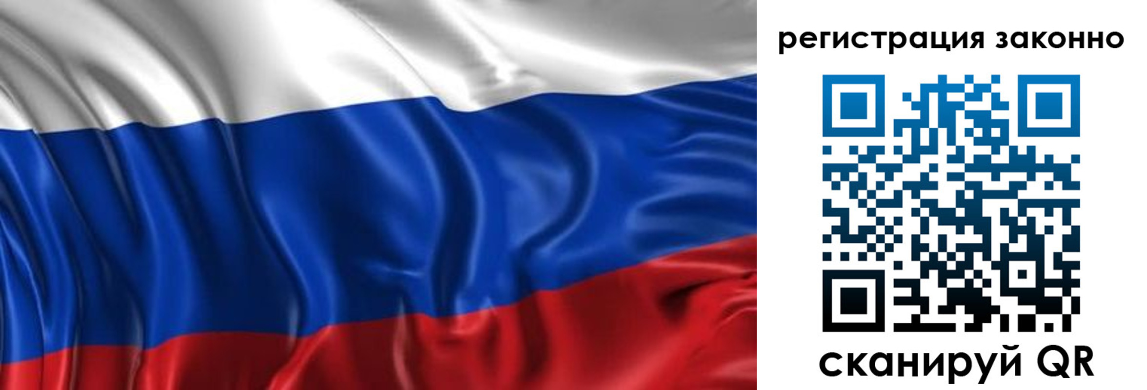 временная регистрация в Чайковском