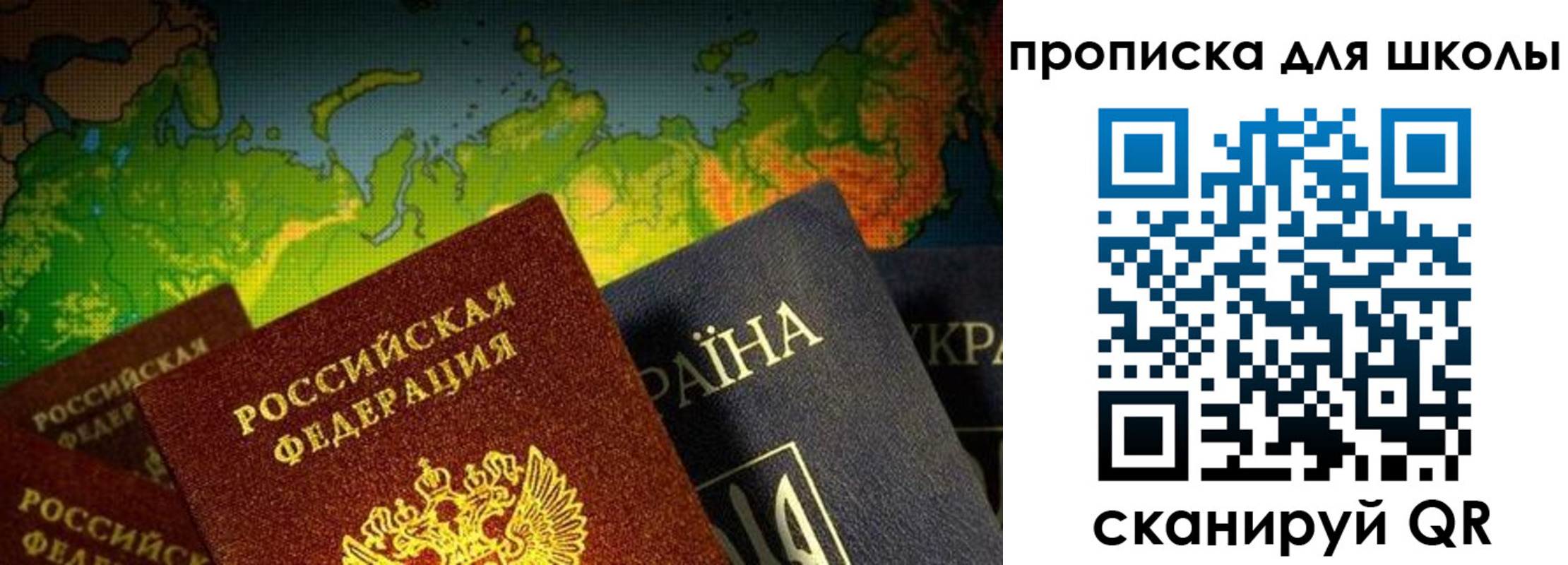 найти адрес прописки в Чайковском