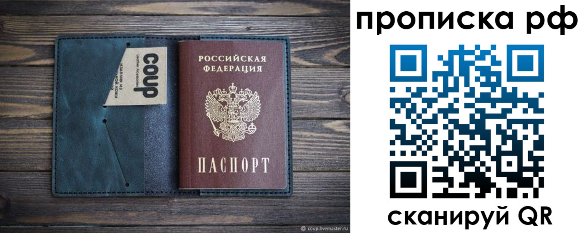 пропишу в квартире в Чайковском