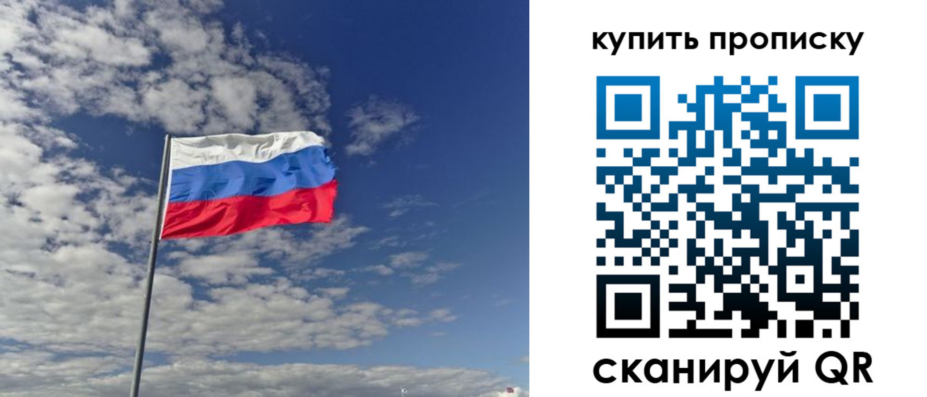 прописка для военкомата в Чайковском