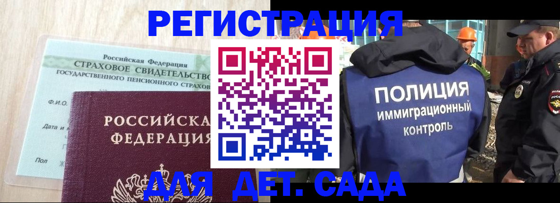 временная регистрация адрес в Чайковском