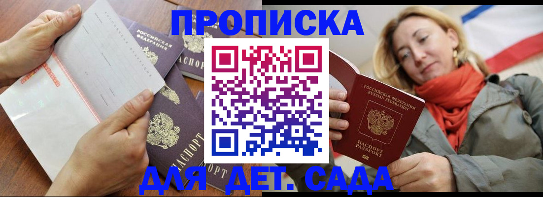 временная регистрация госуслуги в Чайковском